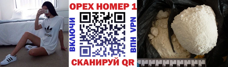  КОКАИН Неман