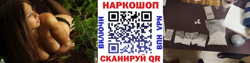 Купить закладку Неман ГАШ COCAIN A PVP МАРИХУАНА Меф