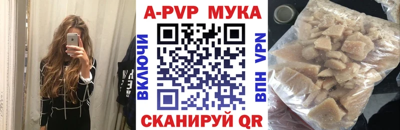 продажа наркотиков  Неман  А ПВП кристаллы 
