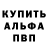 Alfa_PVP кристаллы God no.