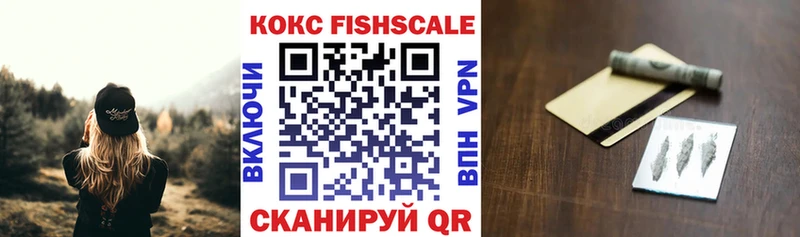 COCAIN VHQ  OMG вход  Неман 
