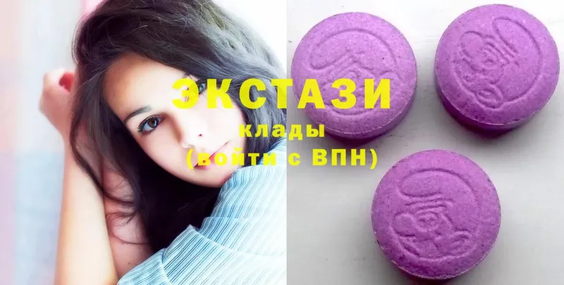 Ecstasy 280 MDMA  наркота  Неман 