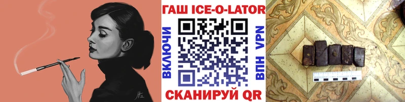 купить  цена  Неман  ГАШИШ Изолятор 