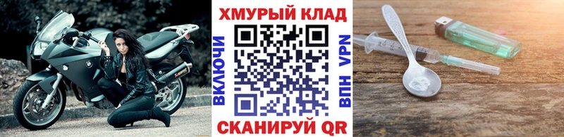 Героин белый Неман