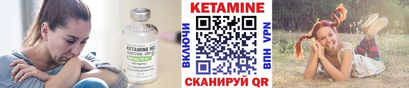 КЕТАМИН VHQ где найти наркотики Неман