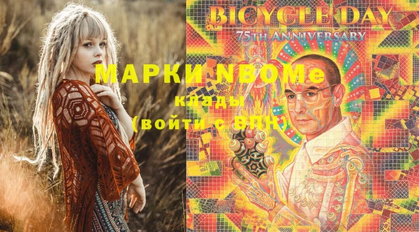 марки lsd Медногорск