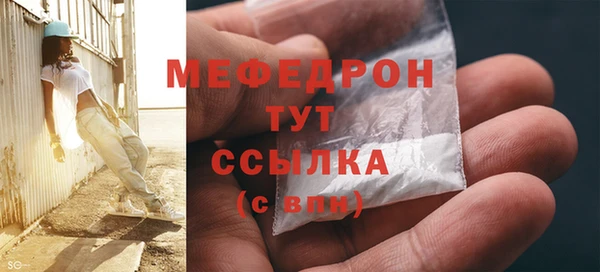 винт Мегион