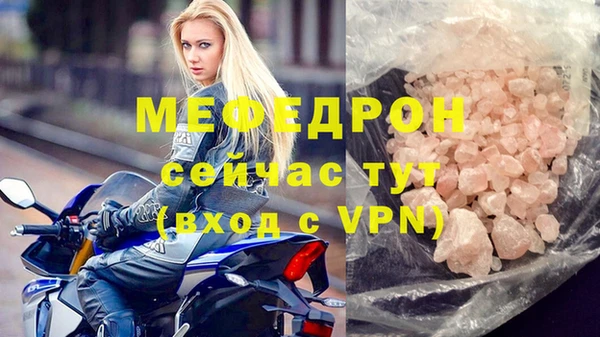 винт Мегион