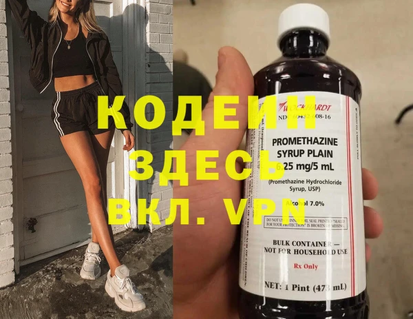 соль курить ск Медвежьегорск