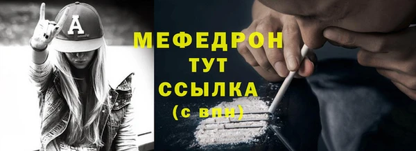 винт Мегион