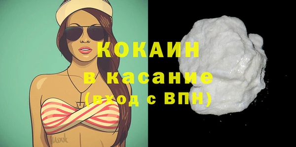 соль курить ск Медвежьегорск