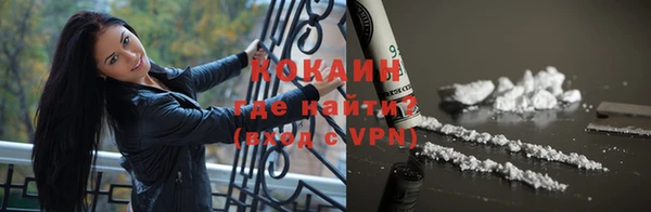 соль курить ск Медвежьегорск