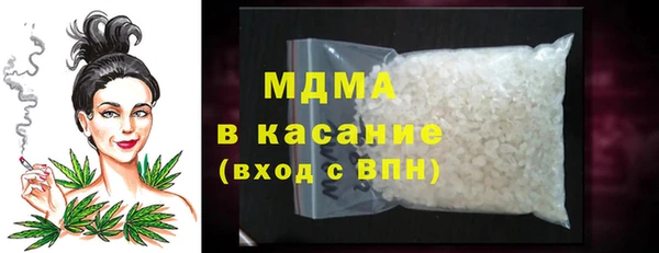марки lsd Медногорск