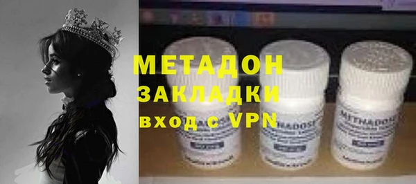 амфетамин Магадан