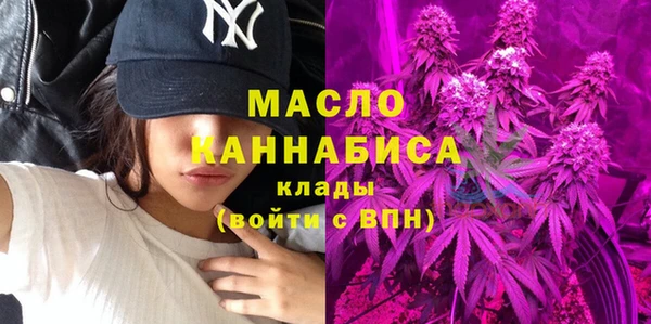 марки lsd Медногорск
