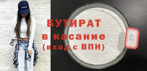 соль курить ск Медвежьегорск