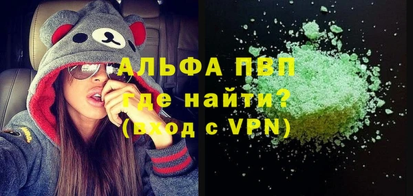 марки lsd Медногорск