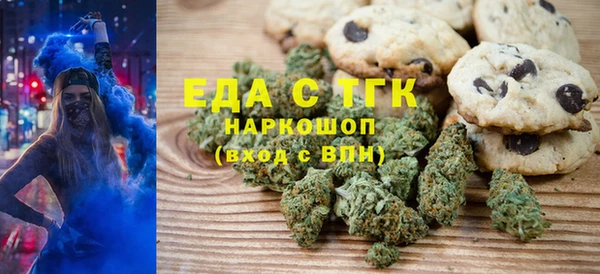 соль курить ск Медвежьегорск