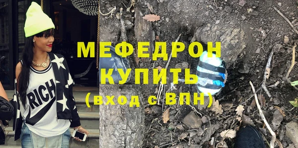 винт Мегион