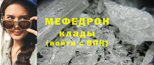 винт Мегион