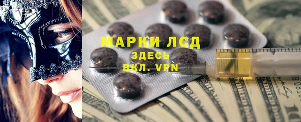 марки lsd Медногорск