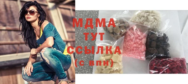 марки lsd Медногорск