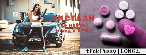 марки lsd Медногорск