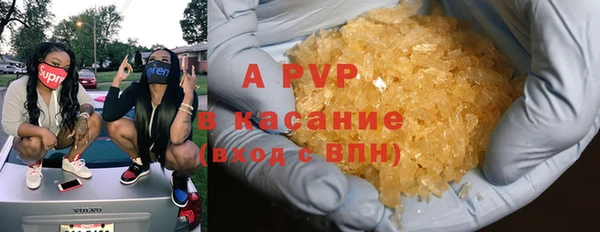 амфетамин Магадан