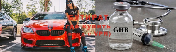 марки lsd Медногорск