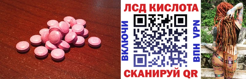 ЛСД экстази ecstasy  Неман 