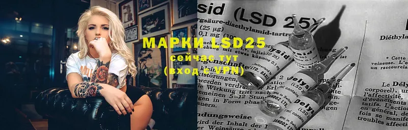 LSD-25 экстази ecstasy  наркошоп  Неман 