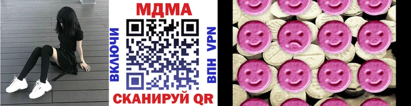 МДМА VHQ  хочу наркоту  Неман 