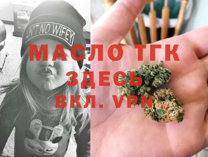 ТГК Wax  MEGA онион  Неман 