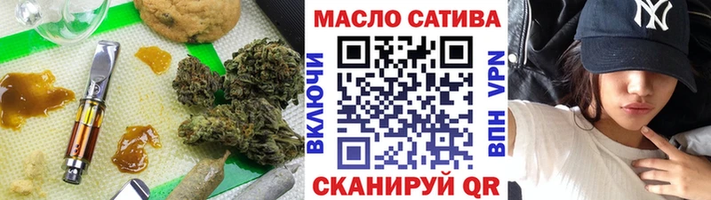 Дистиллят ТГК вейп с тгк  закладки  Неман 